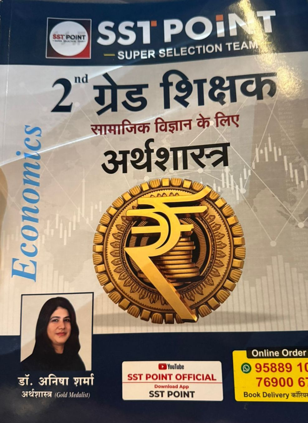 SST Point Second Grade Social Science SST Economics (Arthshastra) June 2025 Edition By Anisha Sharma