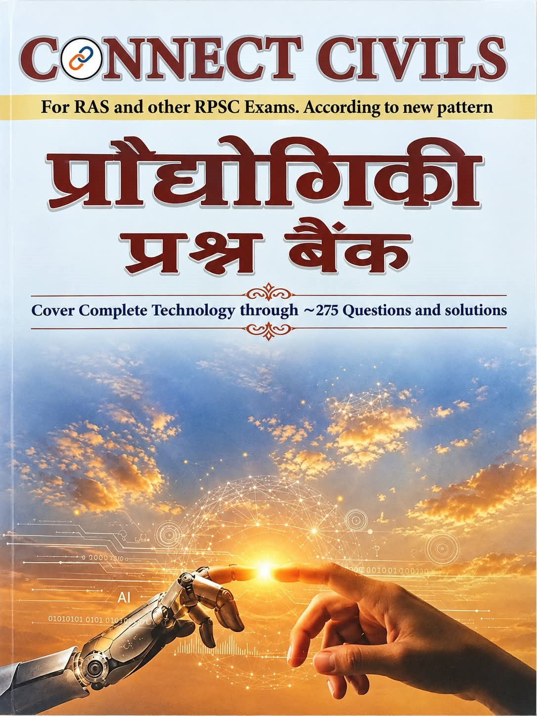 Connect Civils Prodyogiki (Technology) Question Bank Hindi Medium New Edition 2026