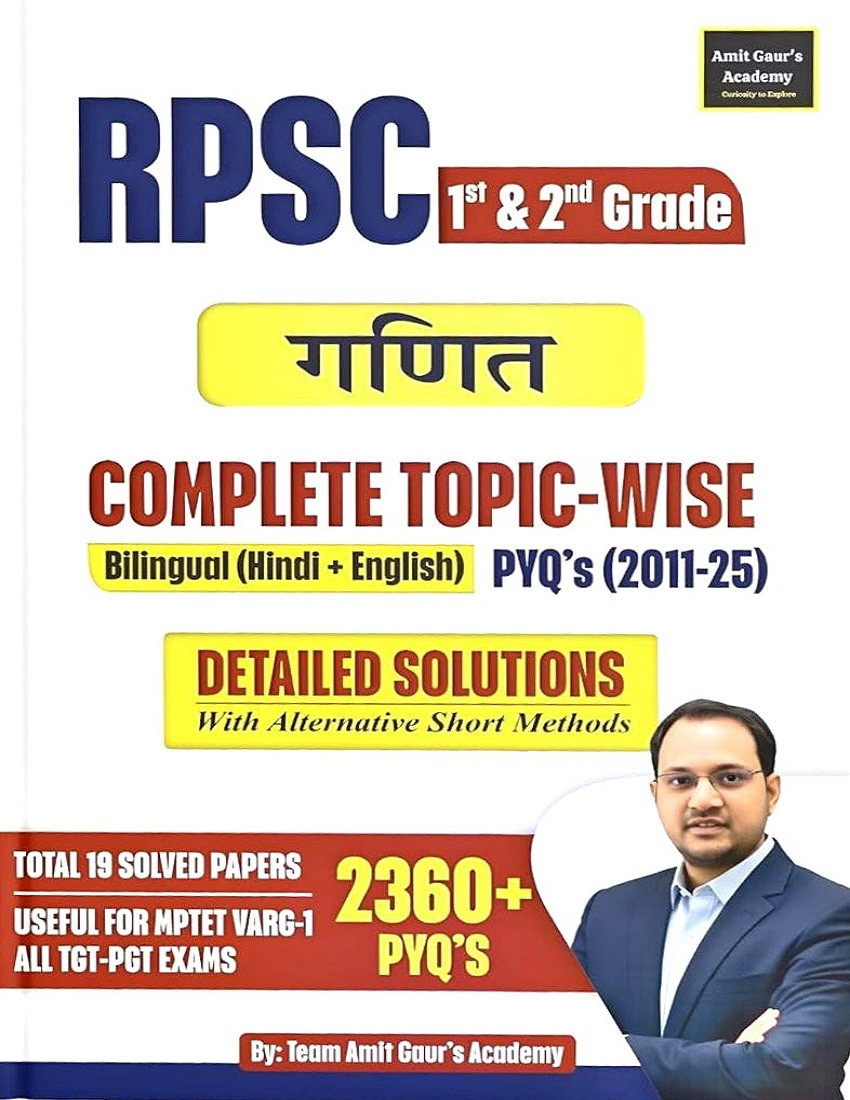 Amit Gaur RPSC First And Second Grade Mathematics Complete Topic Wise PYQs 2011-2025 Bilingual New Edition 2026