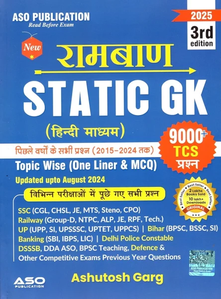 Image of Pinnacle Rambaan Static GK 9000+TCS Questions-Topic Wise (One Liner &amp; MCQ Updated Upto August 2024) | 3rd Edition 2025
