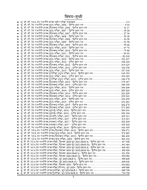 Youth Competition Times NTA / UGC -NET / JRF Rajnitik Vigyan / Political Science Previous Year Solved Papers 2025-26