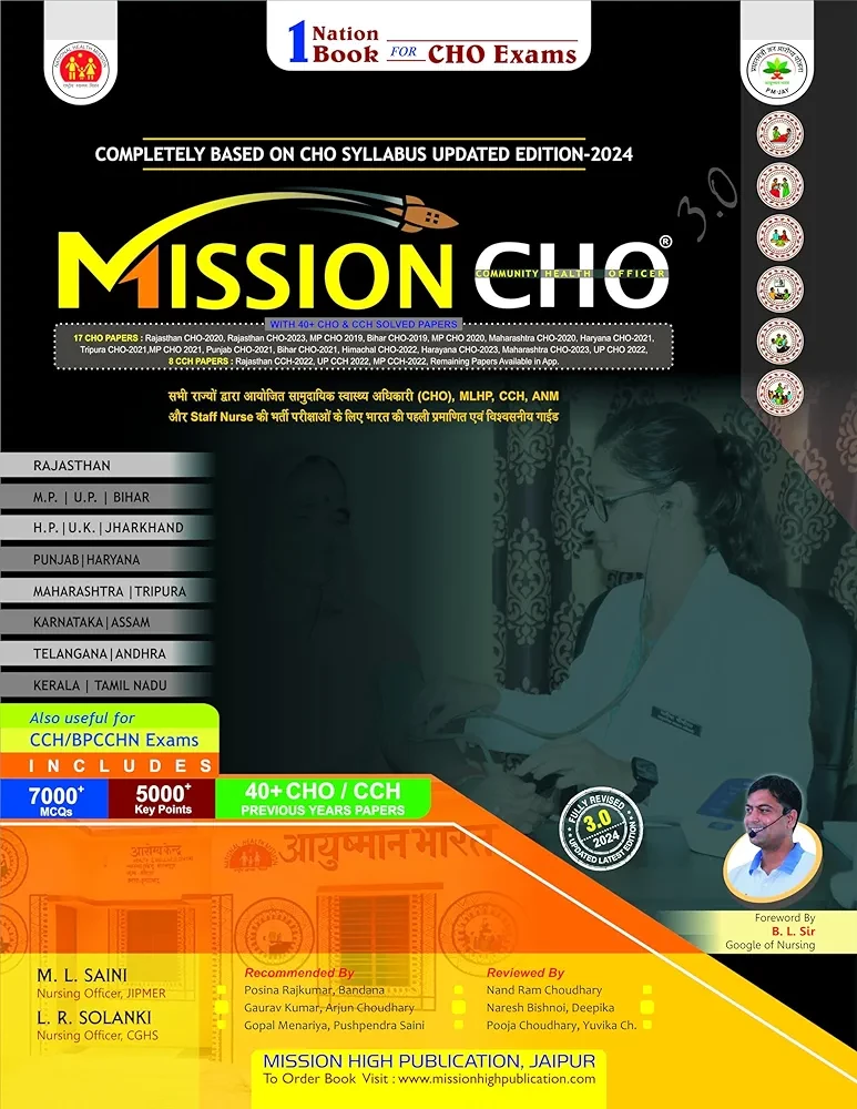MISSION CHO 3.0 India's first certified and trusted guide for Community Health Officer (CHO), MLHP, CCH, ANM and Staff Nurse recruitment exams conducted by all states. (English Medium