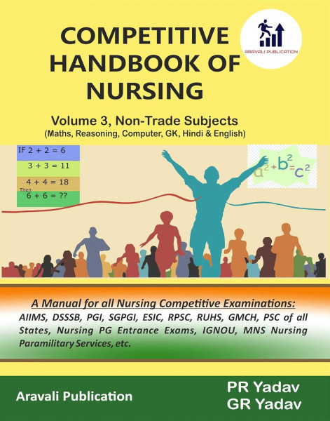 Image of Aravali Publication PR Yadav Competitive Handbook of Nursing Vol 3 Non-Trade Subjects [English Only] (Math, Reasoning, Computer, GK, Hindi, English)