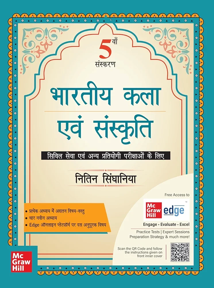 Mc Graw Hill Bhartiya Kala Evam Sanskriti by Nitin Singhania (IAS) M Lakshmikant for UPSC CSE 2025 Hindi Medium 5th edition 2025 For Civil Services Exam - Prelims, Mains and Interview State PSCs exams PCS exams