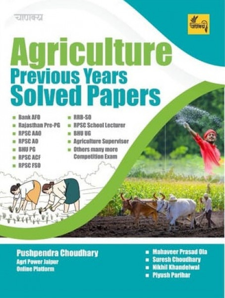 Image of Chanakya Agriculture Previous Years Solved Papers New Edition 2025 By Pushpendra Choudhary, Mahaveer Prasad Ola, Suresh Choudhary, Nikhil Khandelwal, Piyush Pariha