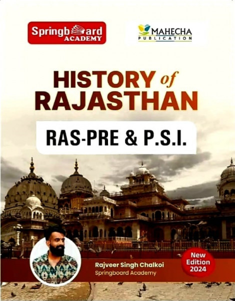 Image of Mahecha Springboard RAS Pre PSI History of Rajasthan By Rajveer Singh Chalkoi