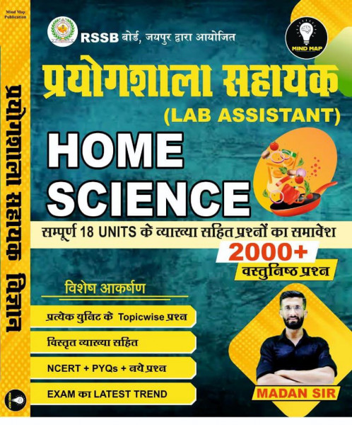 Image of Mind Map Prayogshala Sahayak (Lab Assistant) Home Science 2000+ Vastunist Prashan By Madan Sir