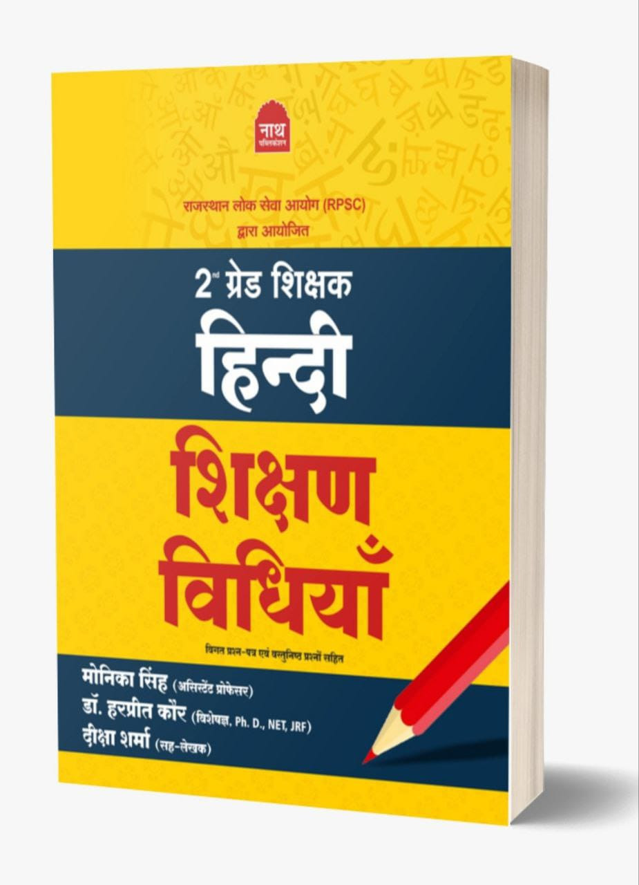 Nath RPSC 2nd Second Grade Hindi Shikshan Vidhiya With Previous Year Questions By Monika singh , Dr. Harpreet Kour , Diksha Sharma