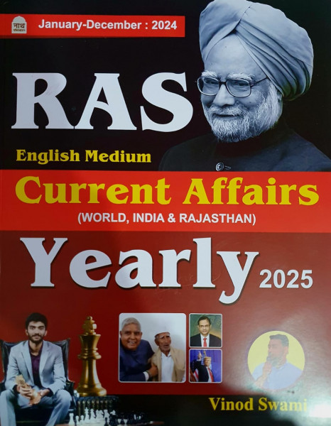 Image of Nath RAS Current Affairs Yearly 2025 English Medium By Vinod Swami