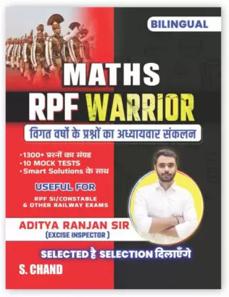 Image of S Chand Maths RPF Warrior By Aditya Ranjan Sir