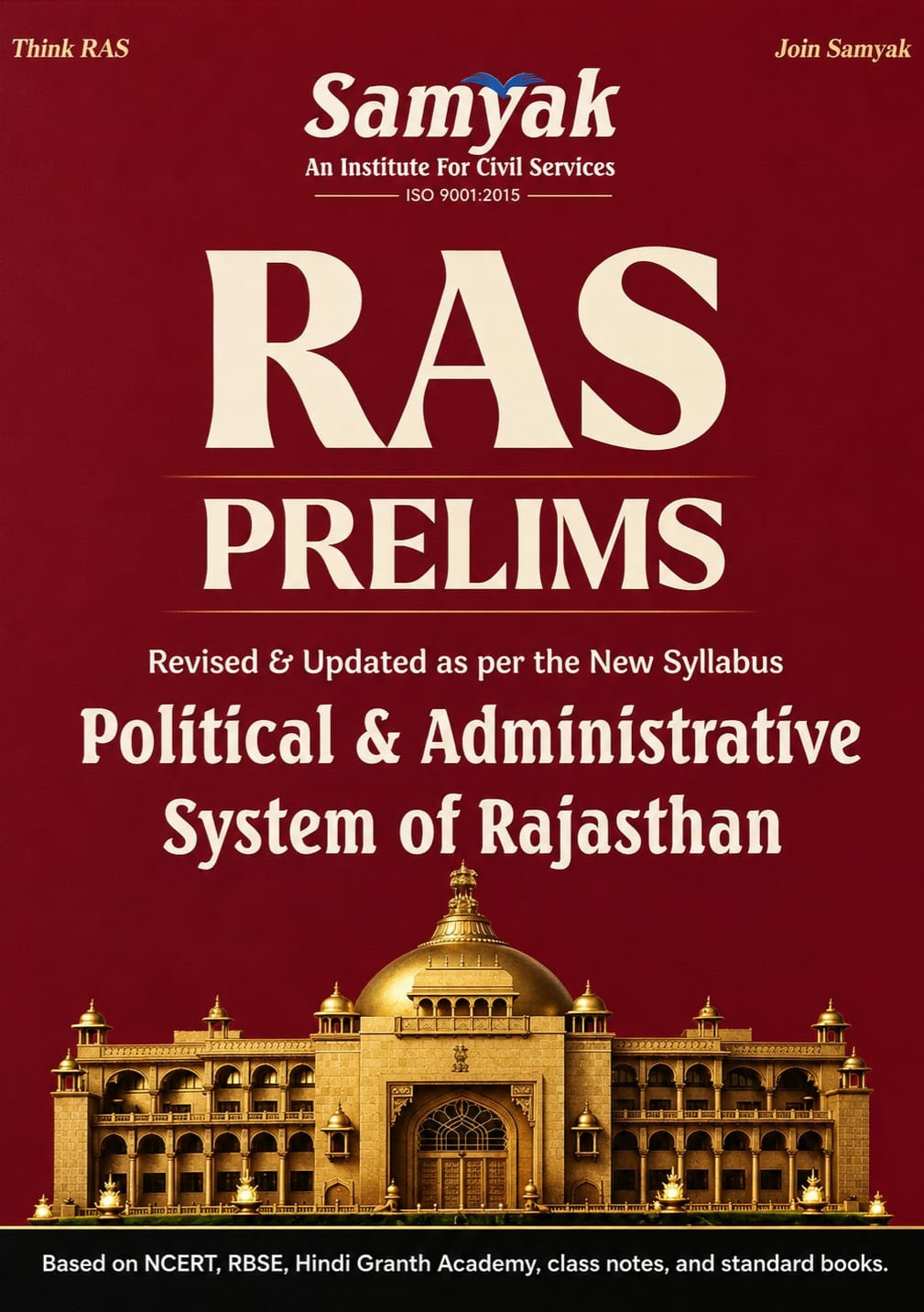 Samyak RAS Pre Political And Administrative System of Rajasthan English Medium New Edition 2026