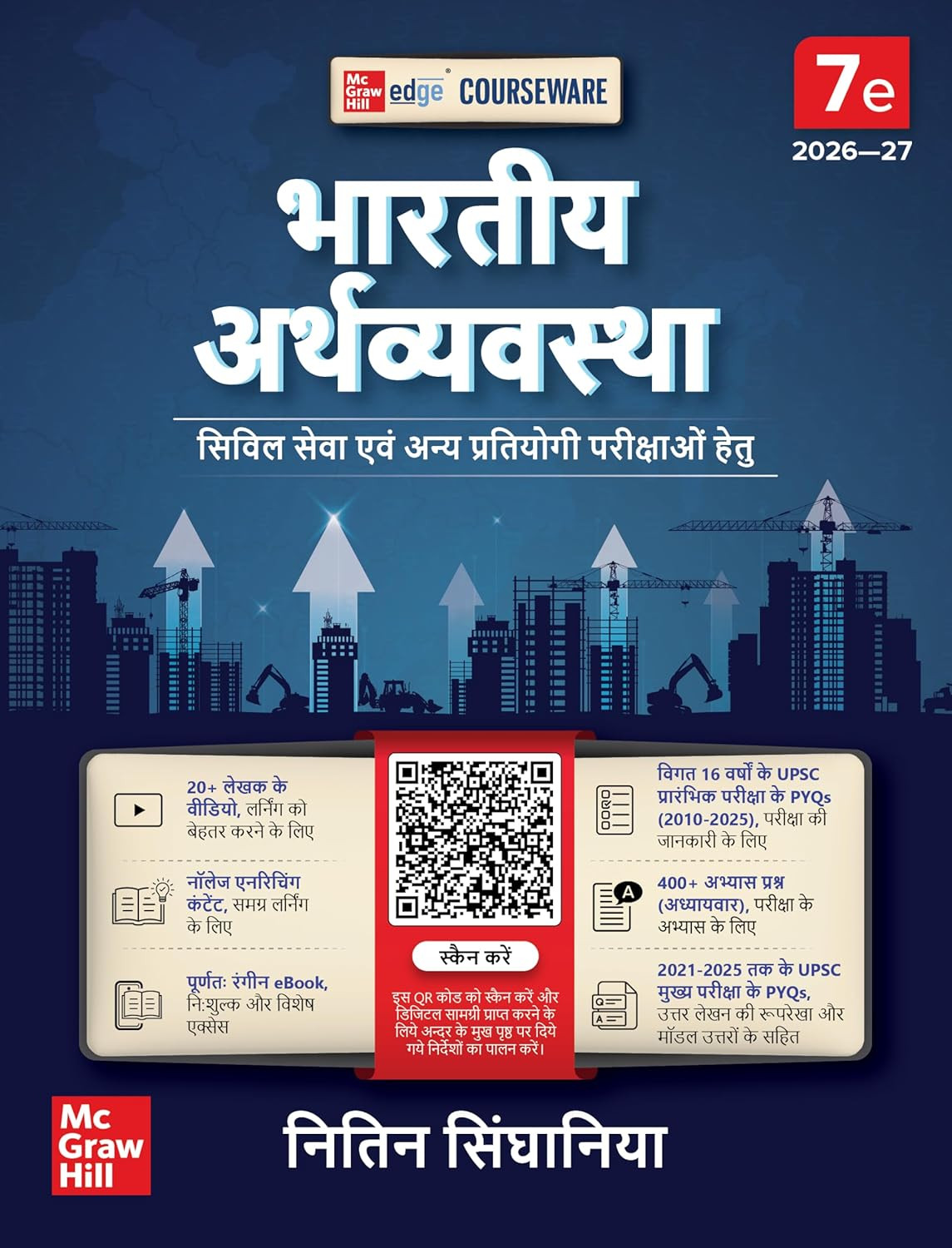 McGraw Hill Bhartiya Arthvyavastha (Indian Economy) 7th Edition 2026-27 By Nitin Singhania