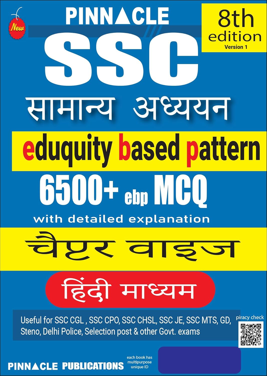 Pinnacle SSC Samanya Adhyayan (General Studies) 6500+ ebp (Eduquity Based Pattern) MCQ Hindi Medium 8th Edition 2025-26 Useful For SSC CGL, CPO, CHSL, JE, MTS, GD, Steno, Delhi Police, Selection Post Exams