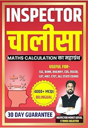 Inspector Chalisa Mathematics Calculation Book In Bilingual By Mohit Goyal 4000 multiple Choice Questions