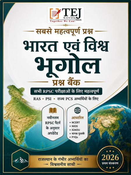 Image of Tej Civils RAS Pre Bharat Evam Vishwa Bhugol (Indian And World Geography) Question Bank Hindi Medium New Edition Aug 2026