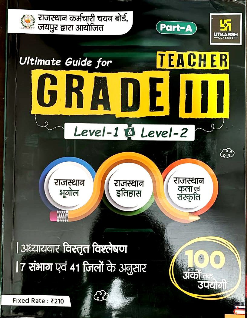 Utkarsh Classes 3rd Third Grade Teacher Rajasthan Ka Bhugol Etihas Kala Evam sanskriti Guide Book