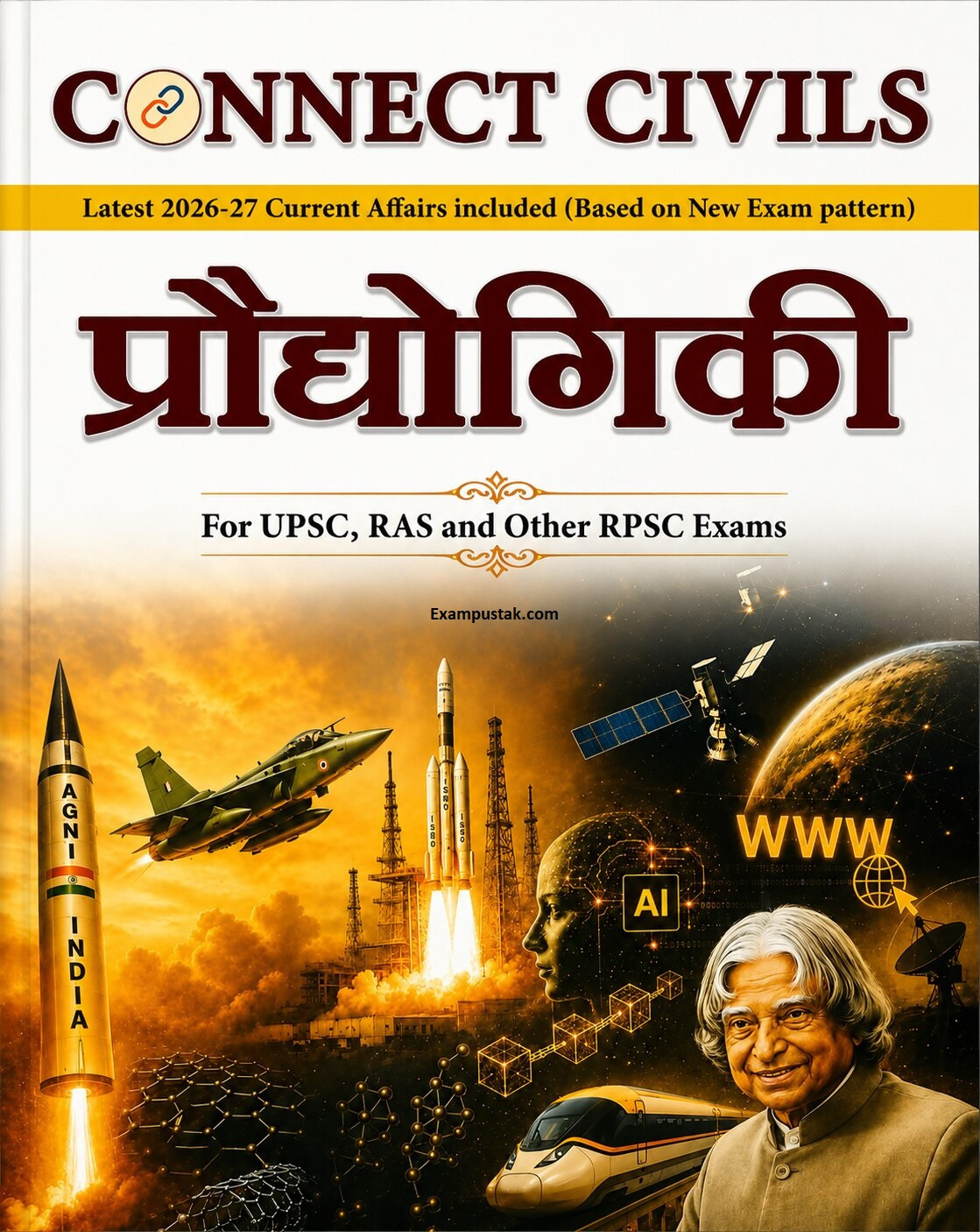 Connect Civils Prodyogiki (Technology) With 2026-27 Current Affairs English Medium New Edition June 2026 For RAS, UPSC