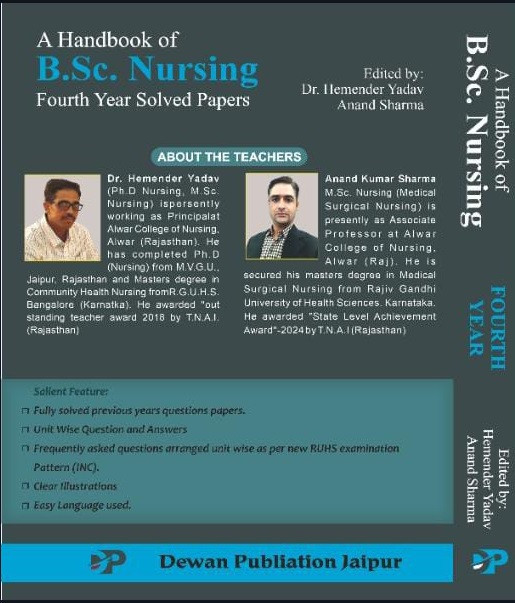 Dewan Publication Handbook of BSc Nursing Fourth Year Solved Papers By Hemender Yadav and Anand Sharma According to the new syllabus of the Rajasthan University of Health Sciences, Jaipur