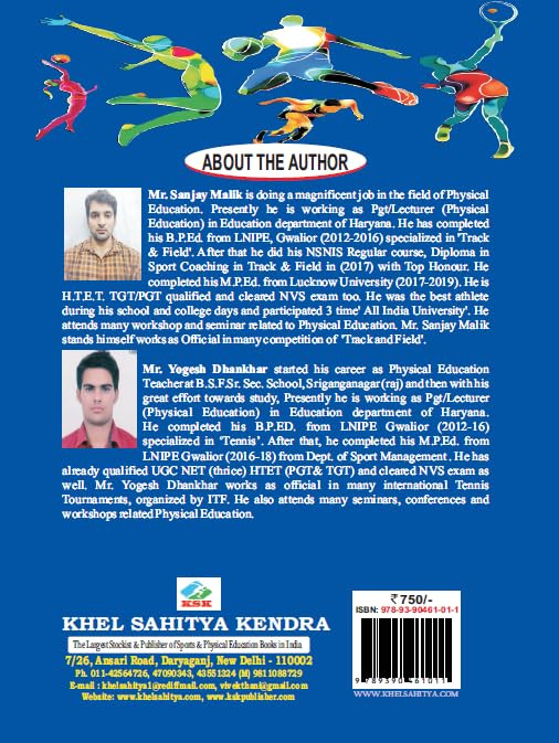 Khel Sahitya Kendra Physical Education Universe - Competitive Exam Book - 3000+MCQs, Important Chapter Wise  new edition 2026 By  Sanjay Malik and Yogesh Dhankhar