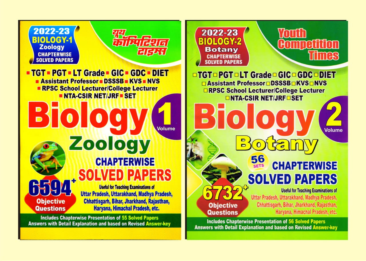 Youth Competition Times YCT  Biology Volume-1 & 2 Zoology & Botany Prevous Year Chapterwise Solved Papers  TGT PGT LT Grade GIC GDC DIET