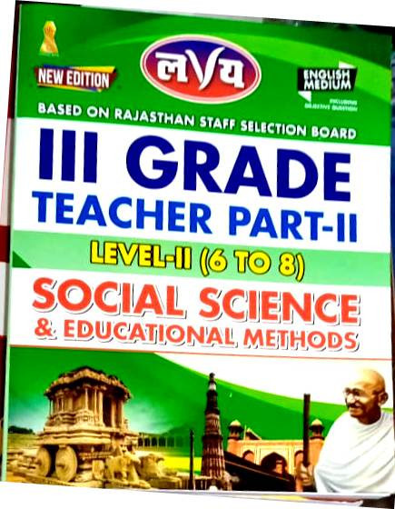 Lavya 3rd Third Grade Social science Part-2 Level-2 English Medium