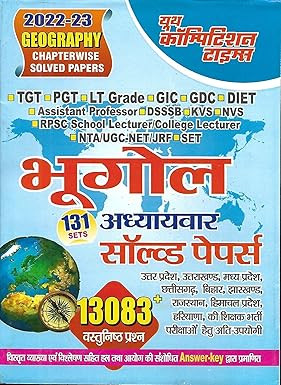 Youth Competition Times TGT PGT Bhugol / Geography Useful For LT Grade / GIC GDC / Assistant Professor / DSSSB / KVS / NVS / RPSC School Lecturer / College Lecturer / SET / DIET / UGC-NET/JRF Hindi Medium Chapter wise Previous Years Question