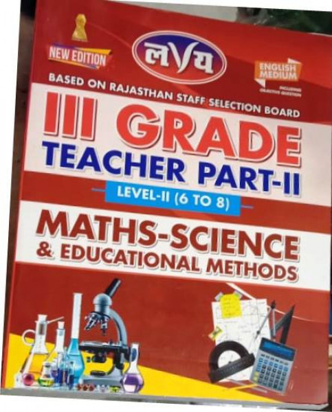 Image of Lavya 3rd Third Grade Part-2 Level-2 Maths-Science &amp; Education Methods English Medium