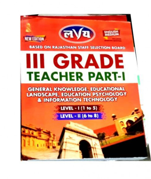 Image of Lavya 3rd Grade Teacher GK Education landscape Part-1 Level-1 &amp; 2 English Medium