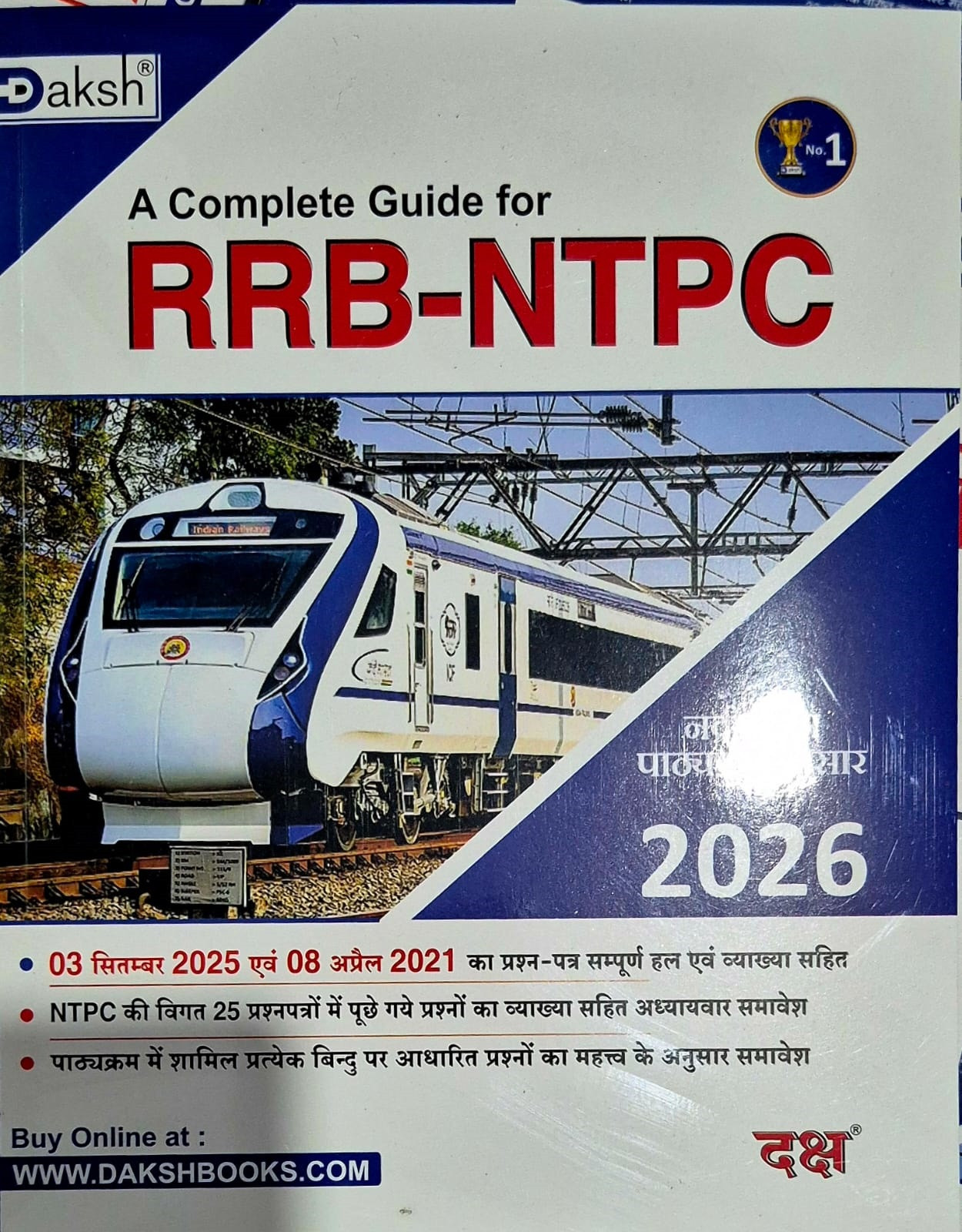 Daksh RRB NTPC 2026 A Complete Guide With 25 NTPC Question Papers