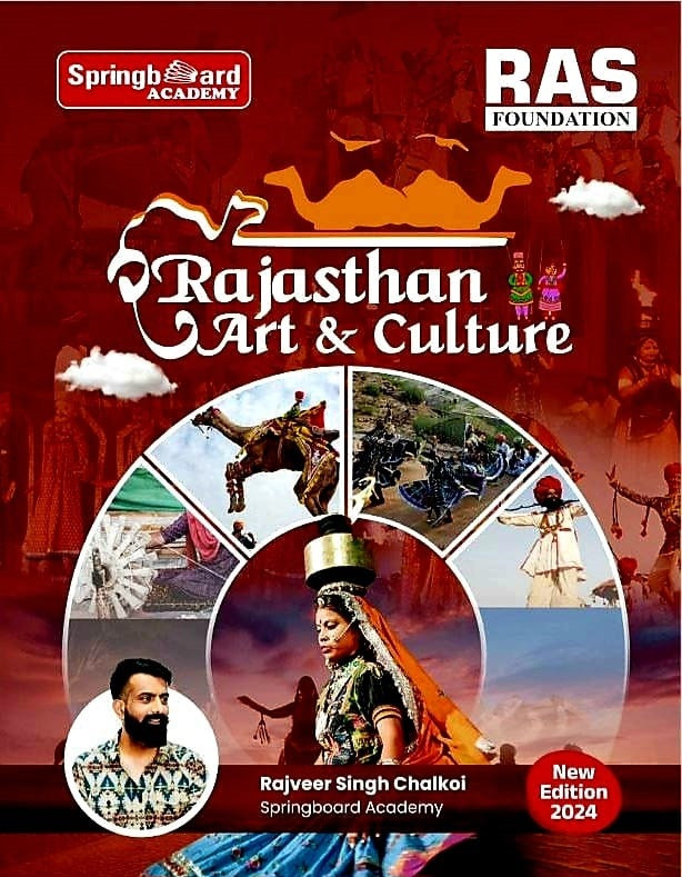 Springboard RAS Rajasthan Art and Culture English Medium By Rajveer Singh Chalkoi