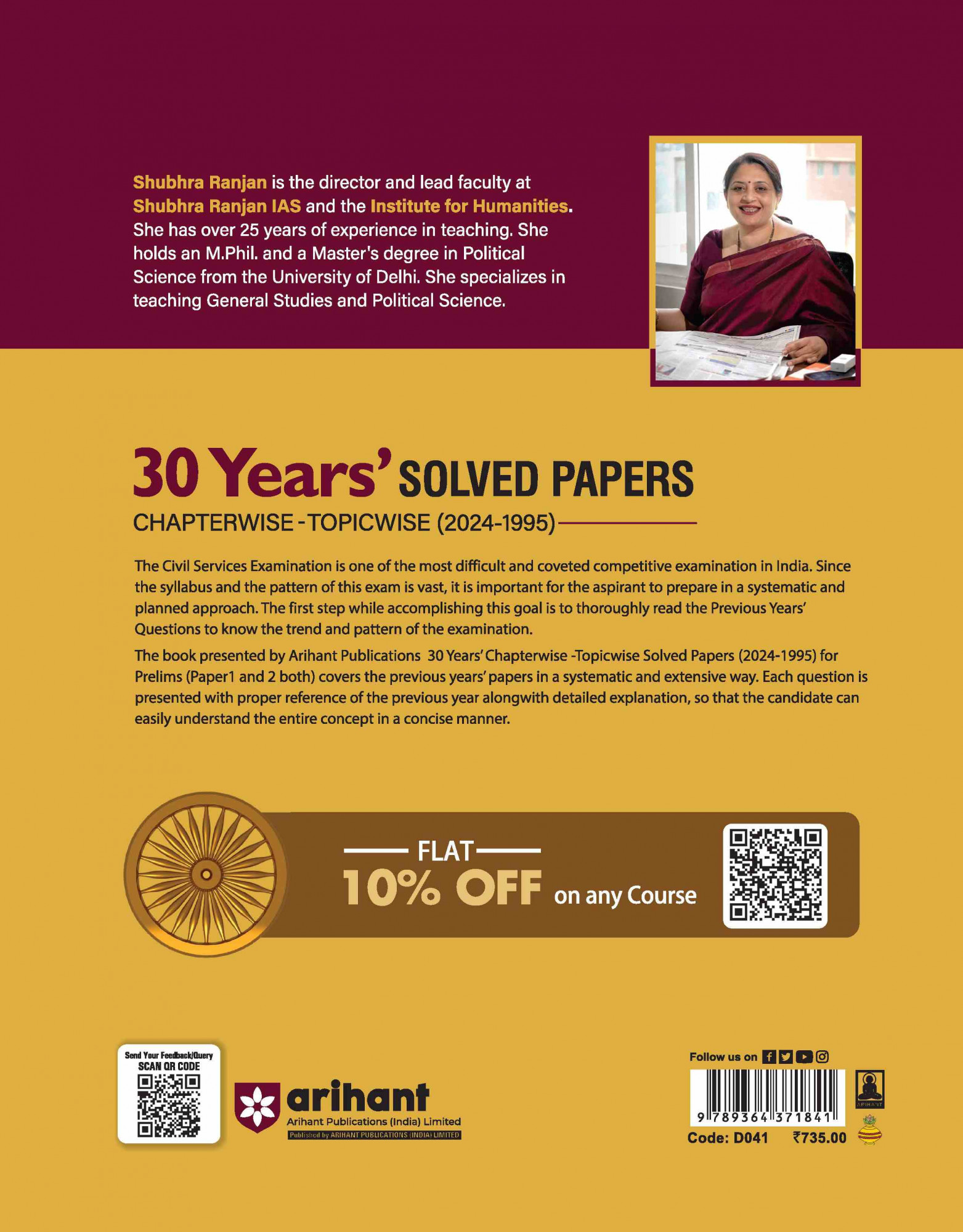 Arihant UPSC IAS and State PCS Pre Exam 2025 GS (Paper1) and CSAT (Paper2) | 30 Years Solved Papers (2024 - 1995) | English Medium