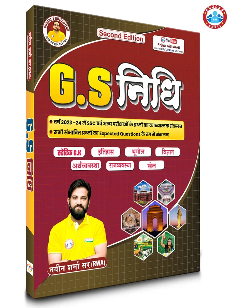 Ankit Bhati RWA RP GS Nidhi G K ( Updated 2025 ) Book by Ankit Bhati Sir And Naveen Sir (Hindi Version) New Update Second Edition