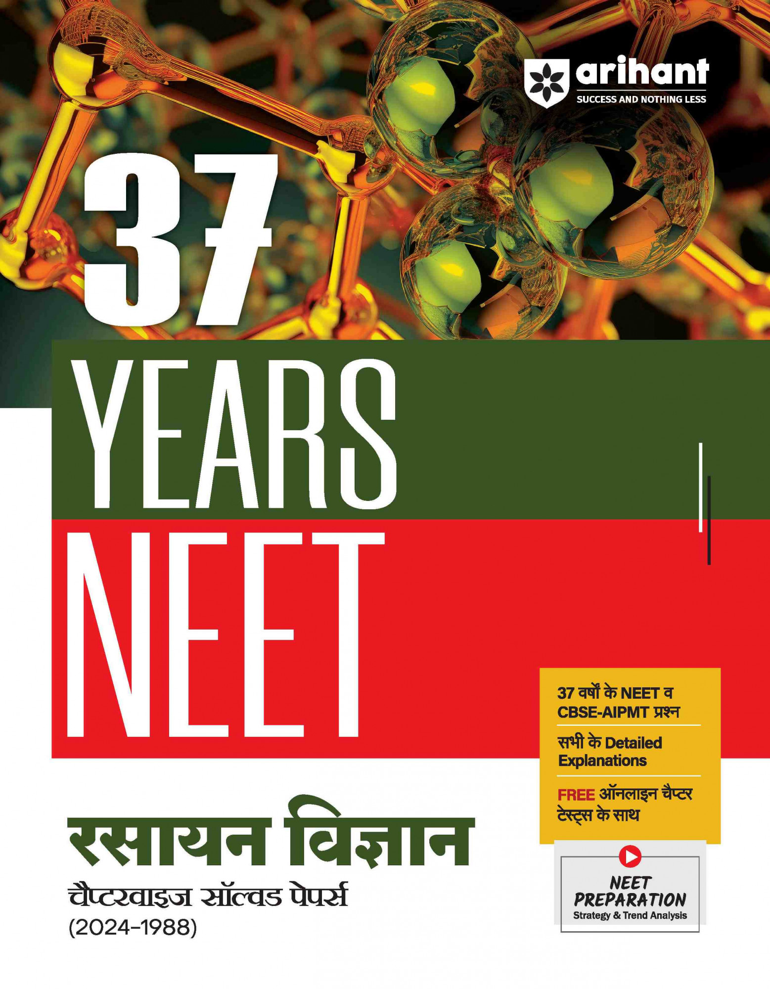 Arihant NEET Rasayan Vigyan रसायन विज्ञान (Chemistry) 37 Years Chapterwise Topicwise Solutions Previous Years Question (2024-1988) (Hindi Medium)