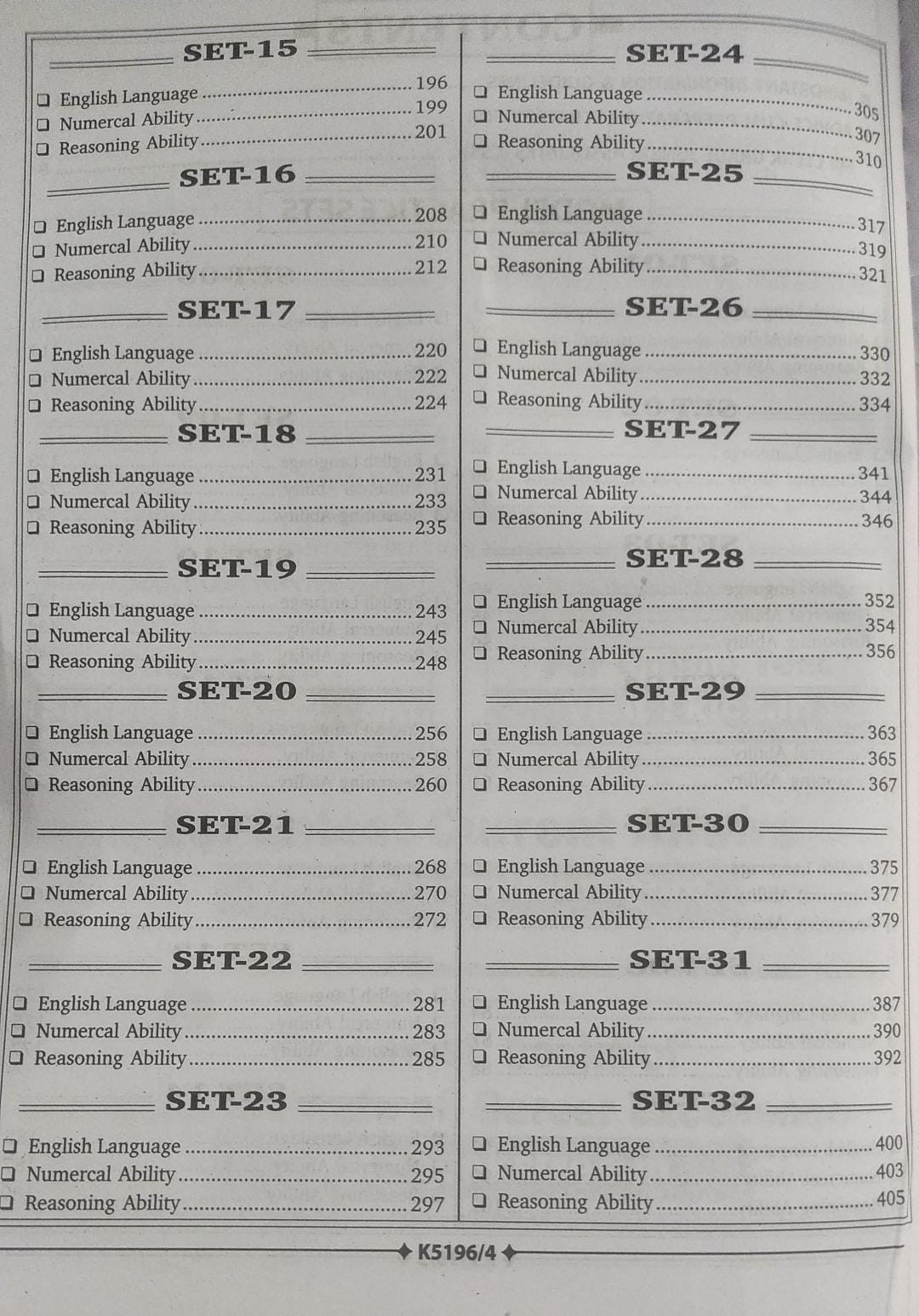 Kiran Publication SBI Clerk Grade Junior associates Prelims Exams Practice Set With Solved Paper Till 2024 ( Hindi Medium )
