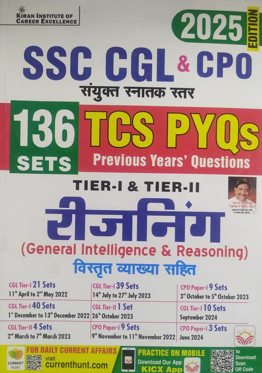 Kiran Publication SSC CGL and CPO Tier 1 and 2 Reasoning TCS Previous Years Question / SSC CGL and CPO 136 Prectice Sets
