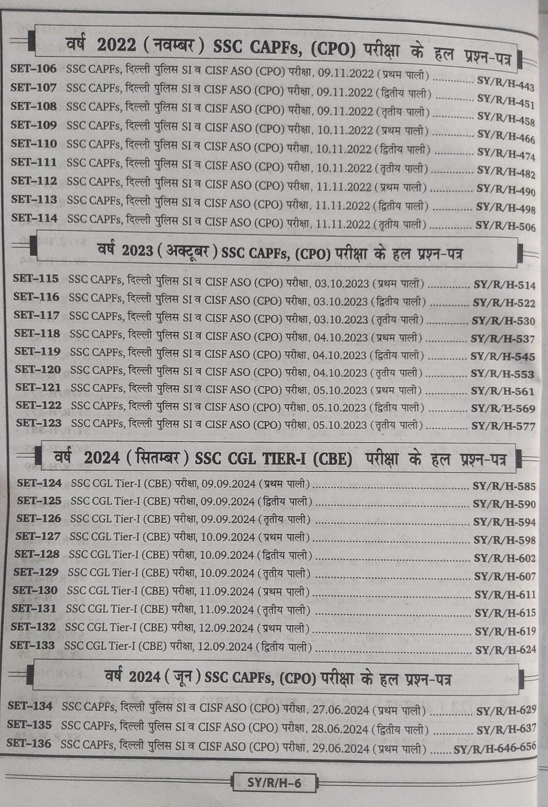 Kiran Publication SSC CGL and CPO Tier 1 and 2 Reasoning TCS Previous Years Question / SSC CGL and CPO 136 Prectice Sets