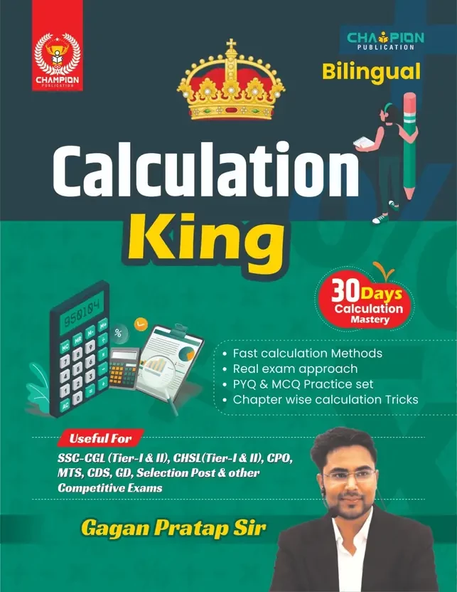Gagan Pratap Calculation King 30 Days Bilingual SSC