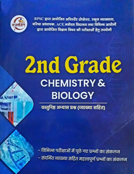 Image of Rajkirti RPSC 2nd Second Grade Chemistry And Biology Vastunisth Question By Omsingh Bhati