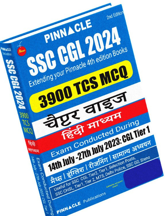 Pinnacle SSC CGL 2024 3900 TCS MCQ Chapterwise By Baljeet Dhaka (Hindi Medium)