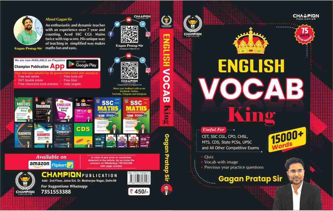 English Concept king and English Vocab King Combo Book By Gagan Pratap Sir