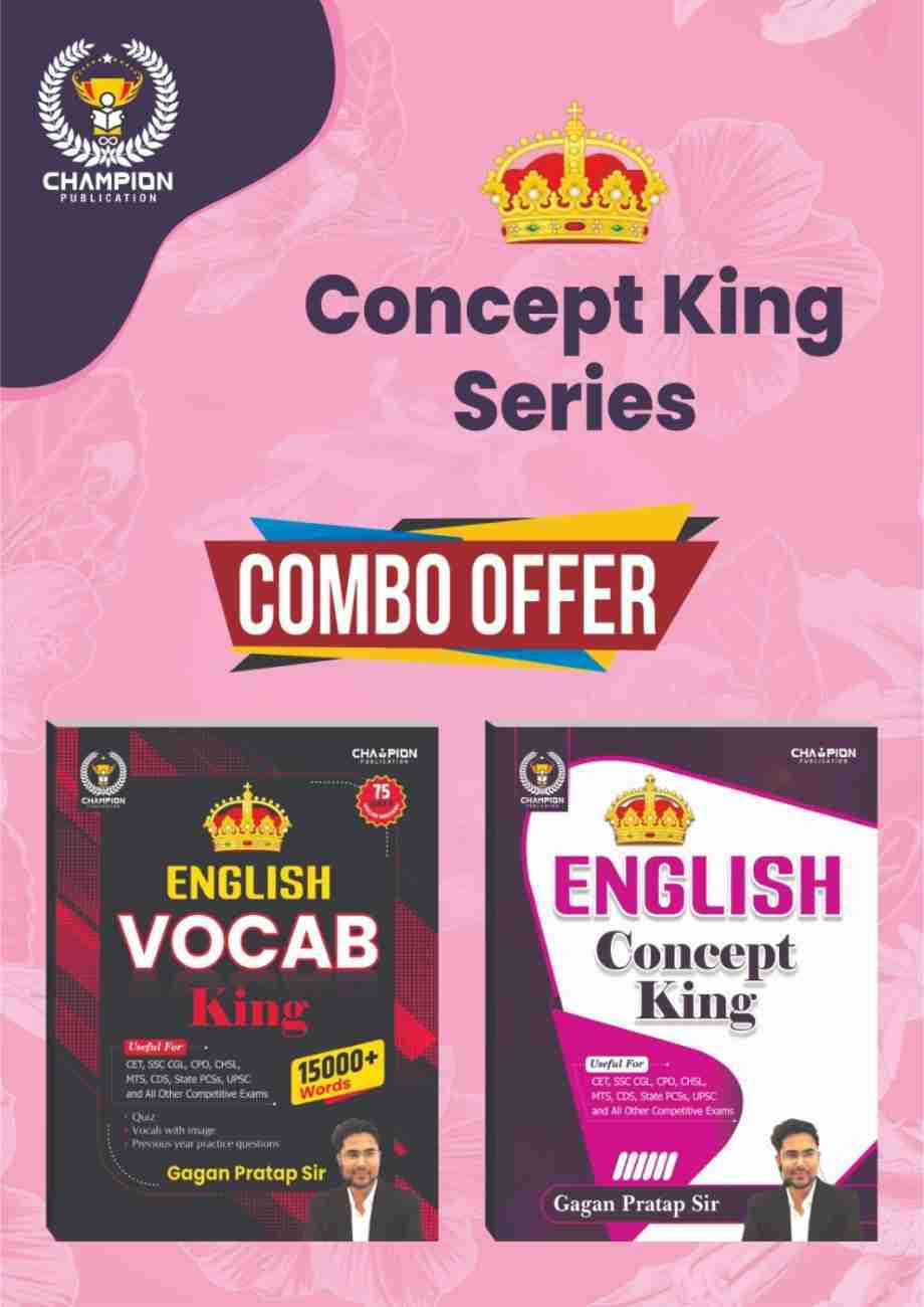 English Concept king and English Vocab King Combo Book By Gagan Pratap Sir