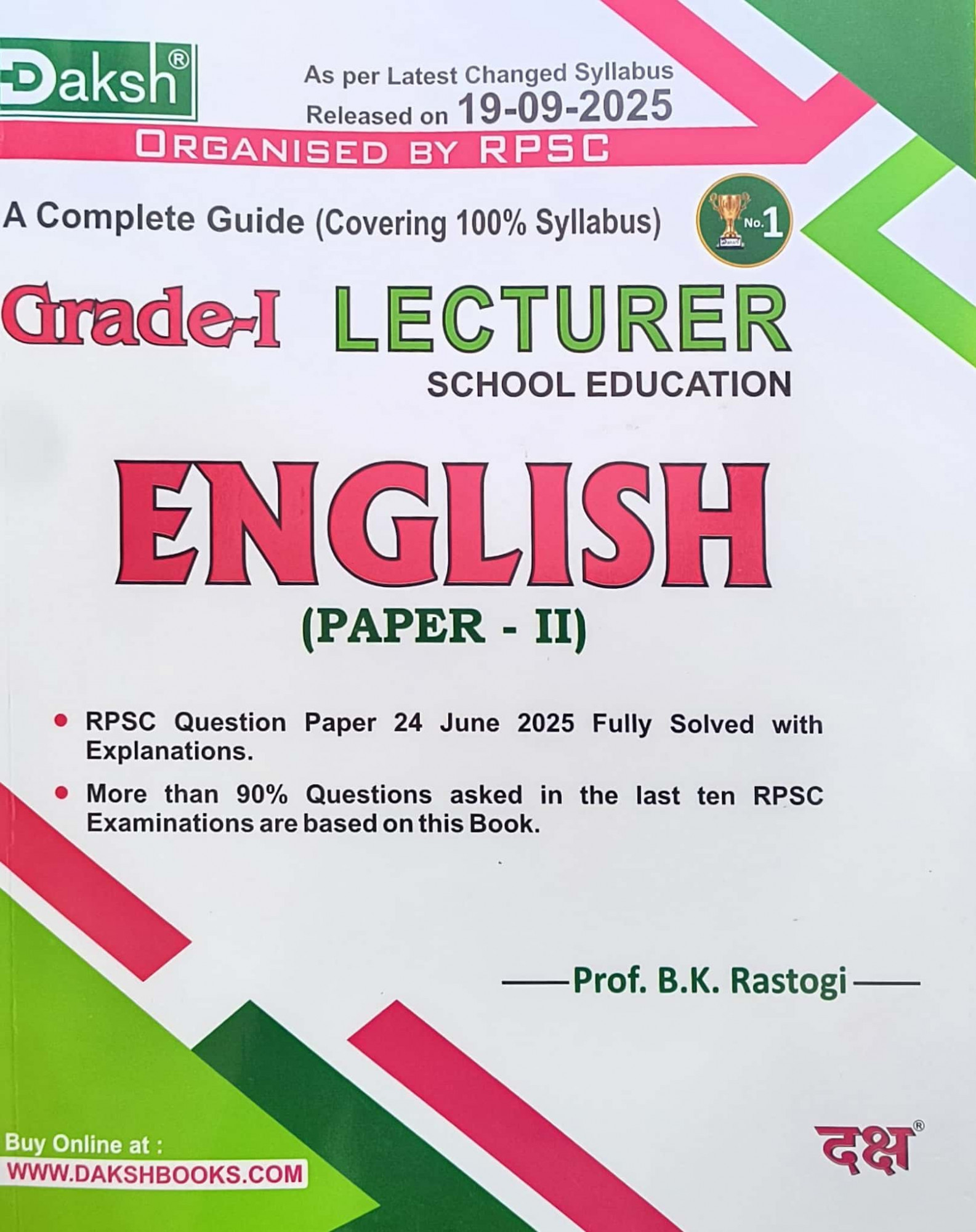 Daksh Grade-I Lecturer School Education ENGLISH (Paper-II) By Prof B K Rastogi