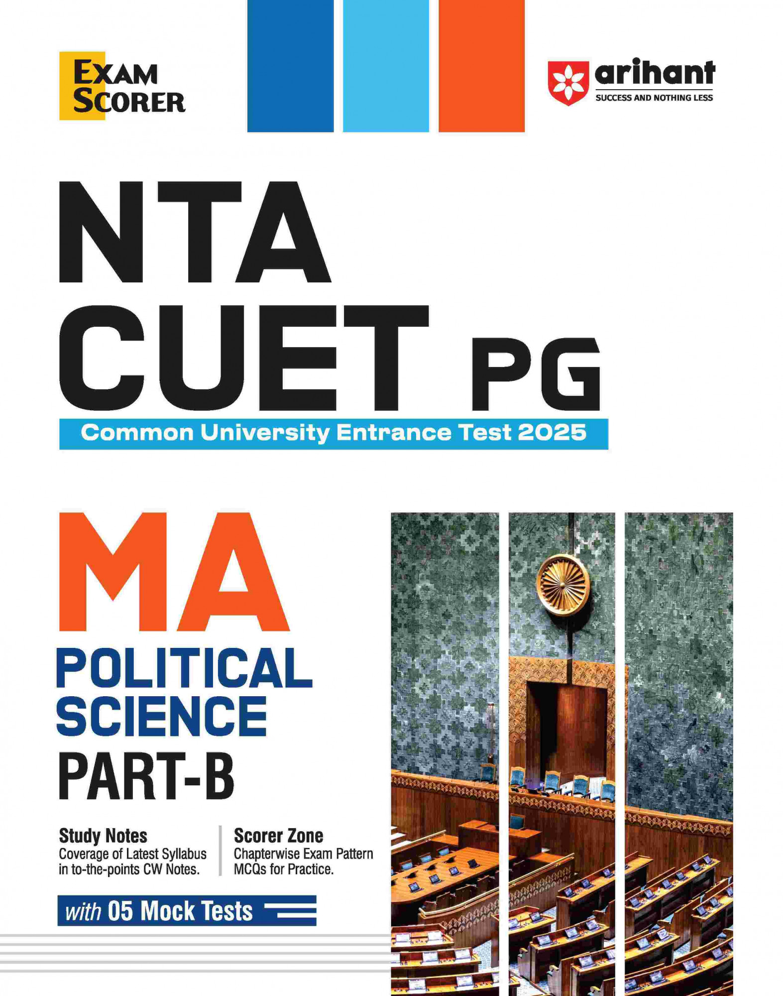 Arihant NTA CUET PG 2025 I MA Political Science Part-B I Revised edition with Study Notes, Scorer Zone, and 3 Mock Tests