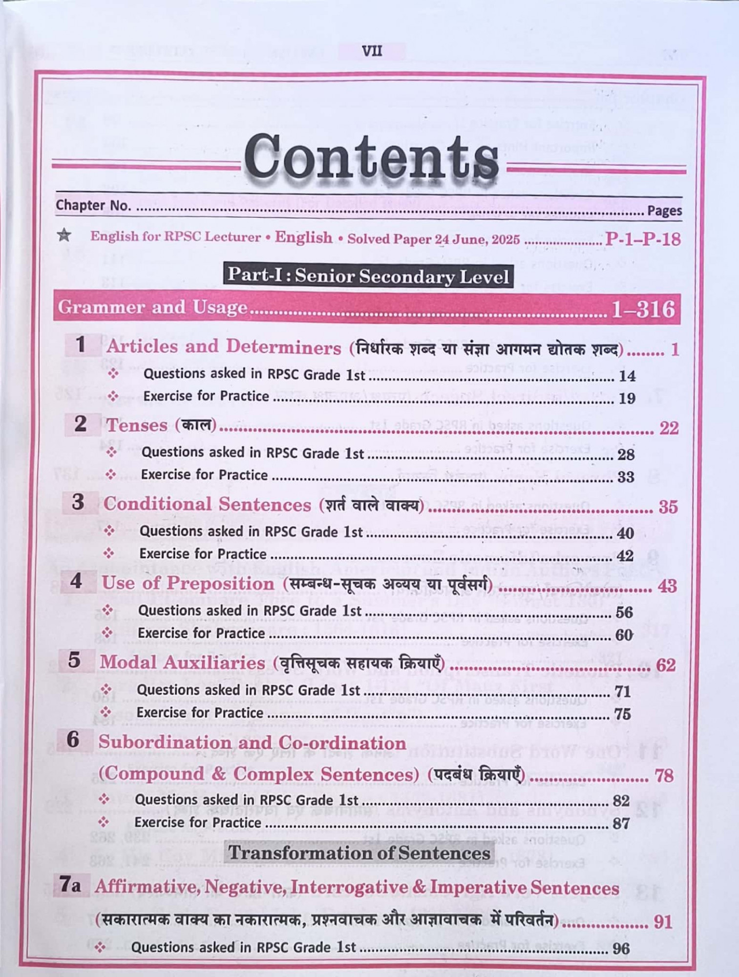 Daksh Grade-I Lecturer School Education ENGLISH (Paper-II) By Prof B K Rastogi