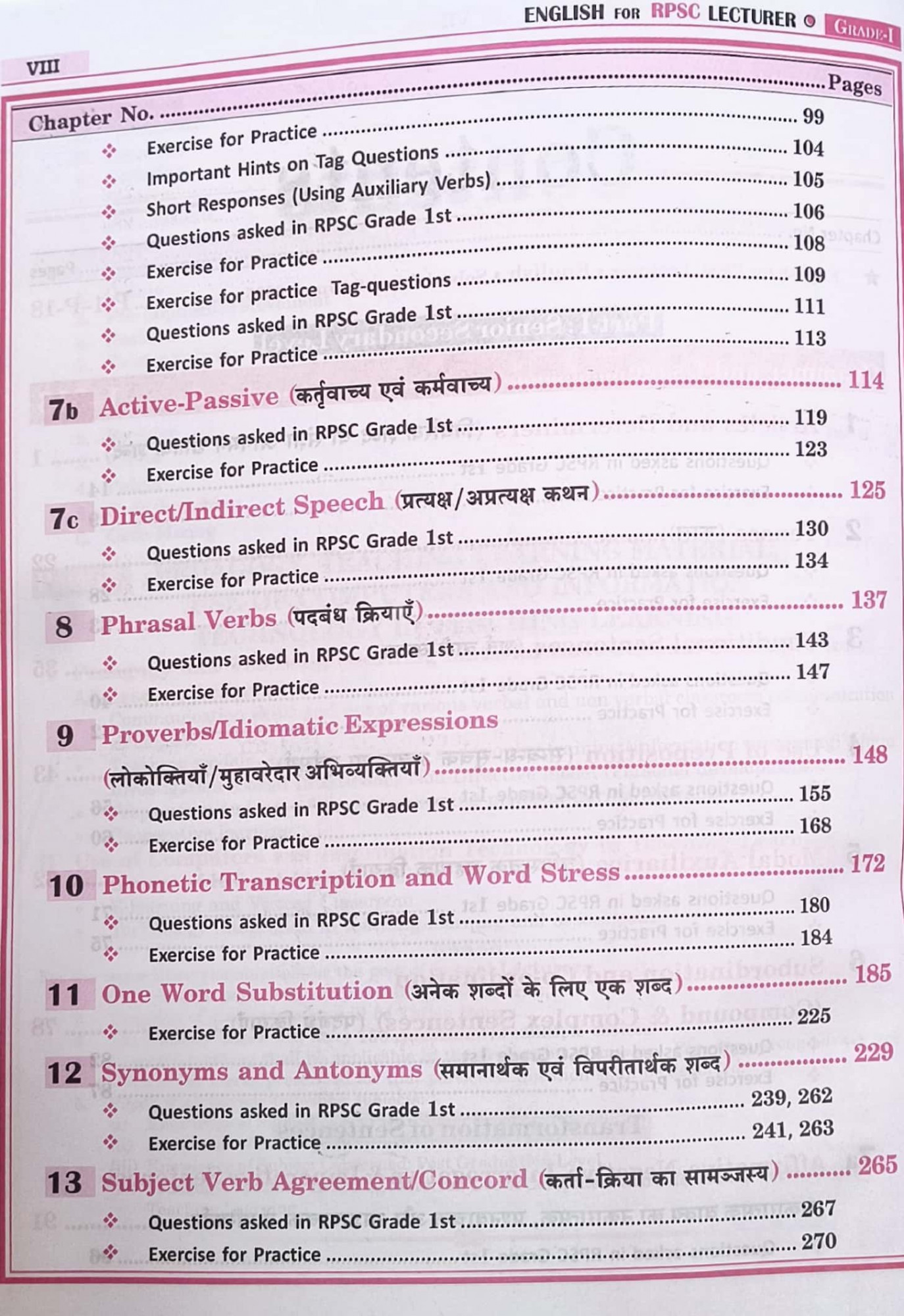 Daksh Grade-I Lecturer School Education ENGLISH (Paper-II) By Prof B K Rastogi