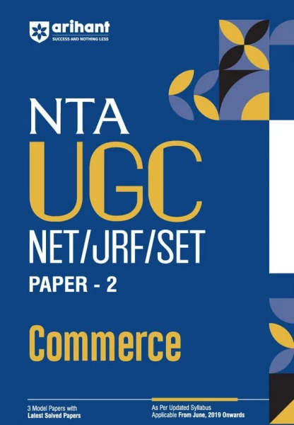 Image of Arihant Publication NTA UGC NET /JRF/SET 2025 - Study Guide Commerce Paper-2 In English Medium