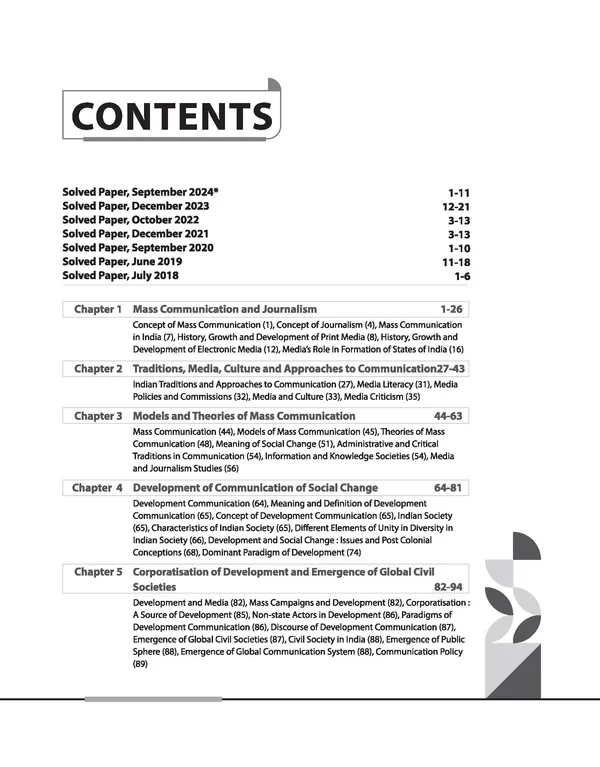 Arihant Publication NTA UGC NET /JRF/SET 2025 - Study Guide Mass Communication and Journalism - Paper-2 In English Medium