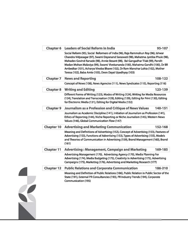 Arihant Publication NTA UGC NET /JRF/SET 2025 - Study Guide Mass Communication and Journalism - Paper-2 In English Medium