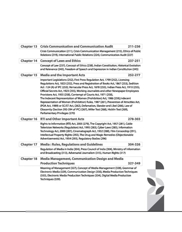 Arihant Publication NTA UGC NET /JRF/SET 2025 - Study Guide Mass Communication and Journalism - Paper-2 In English Medium