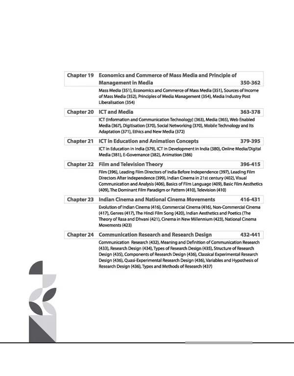 Arihant Publication NTA UGC NET /JRF/SET 2025 - Study Guide Mass Communication and Journalism - Paper-2 In English Medium